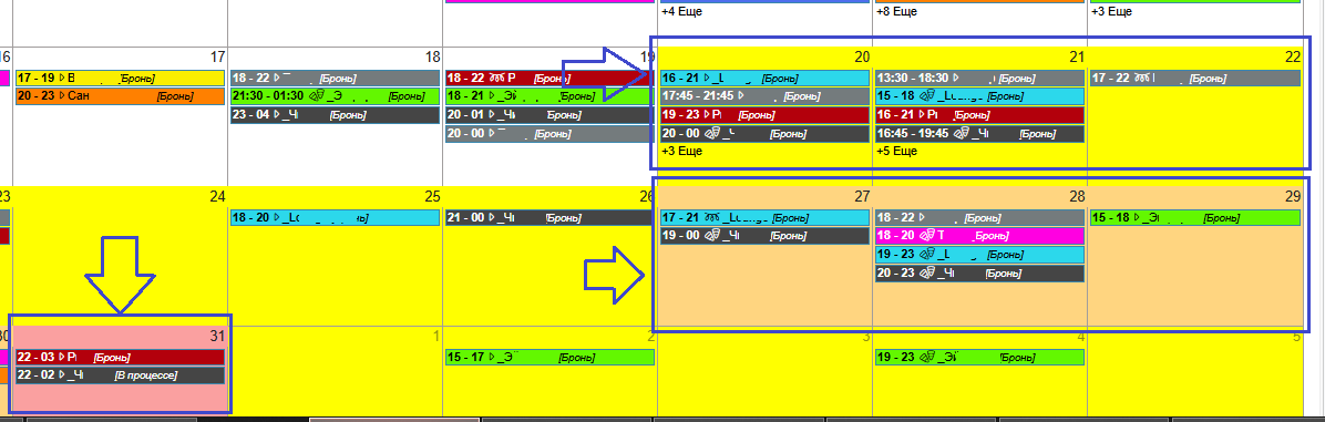 Календарь бронирования | Подсветка праздников где цены выше брони визиты клиентов в CRM